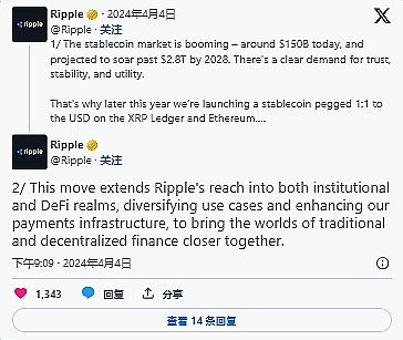 重磅消息：CoinW即将独家首发ISE代币，RWA赛道迎来新玩家