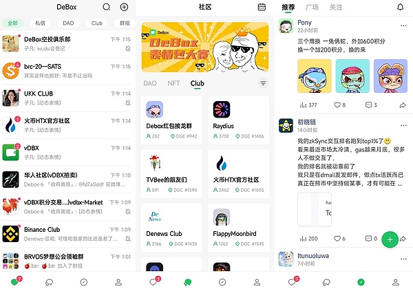 MakerDAO的另类选择：为何不走寻常路？