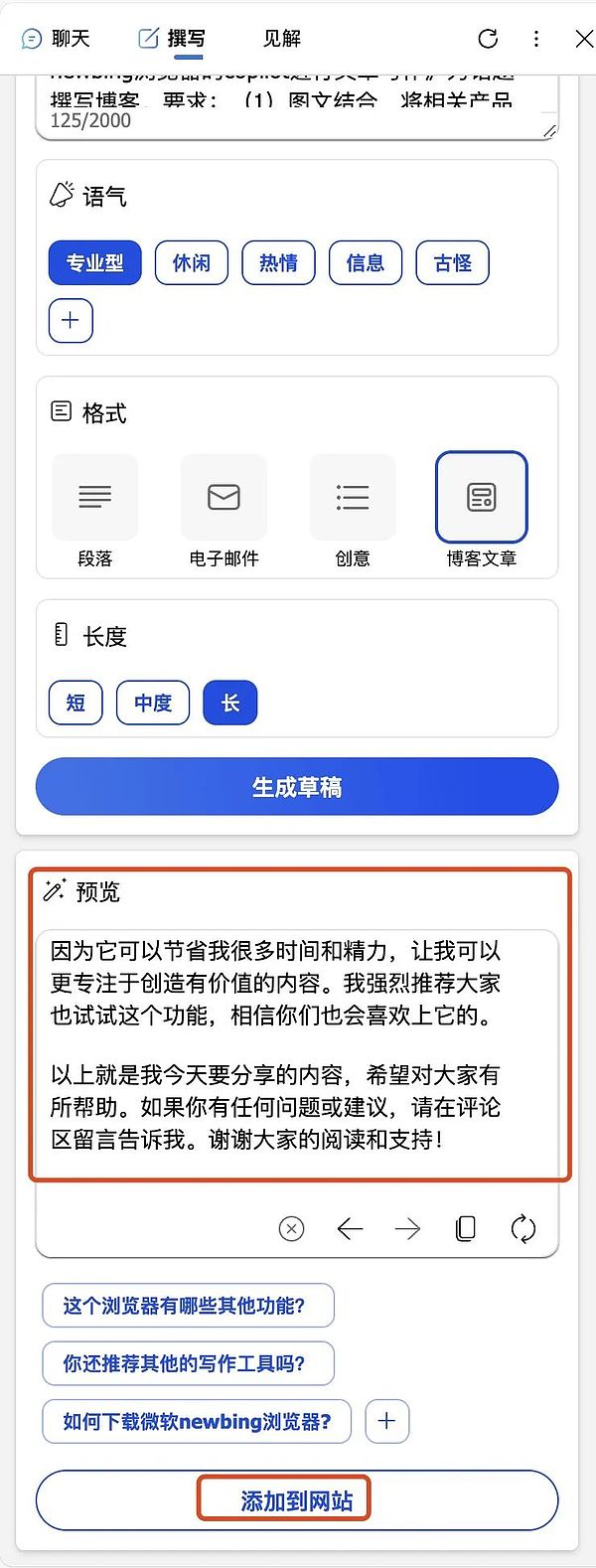 Celestia：区块链世界的模块化革命，TIA代币或将迎来爆发