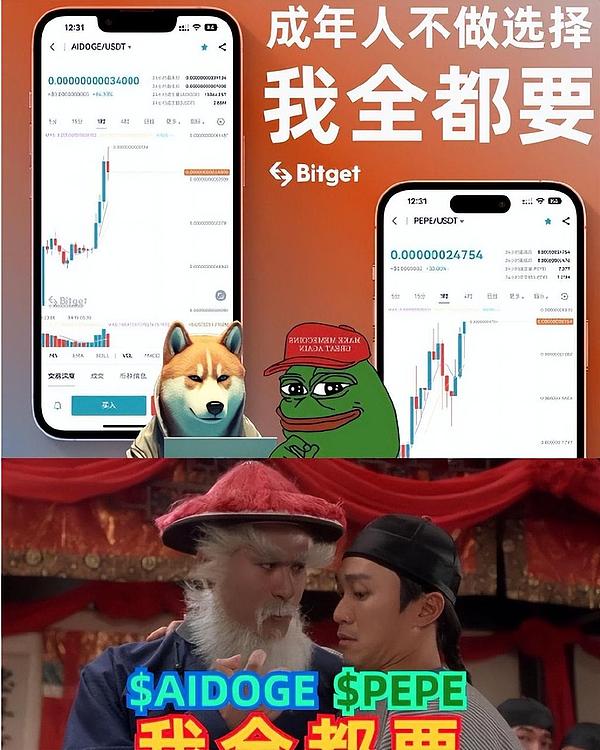以太坊为何能在7月成为加密市场的明星？深度解读背后的投资逻辑