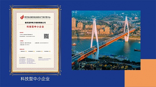ORBS币深度解析：企业级区块链的未来之星