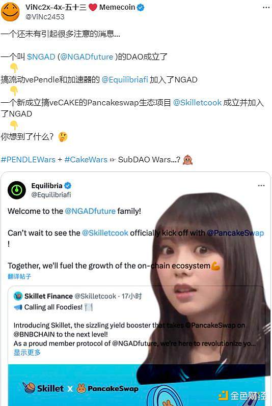探寻Syscoin：当比特币遇上以太坊的模块化创新
