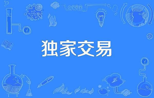 老周看盘：大饼站稳4万大关，市场情绪回暖背后藏着哪些机会？