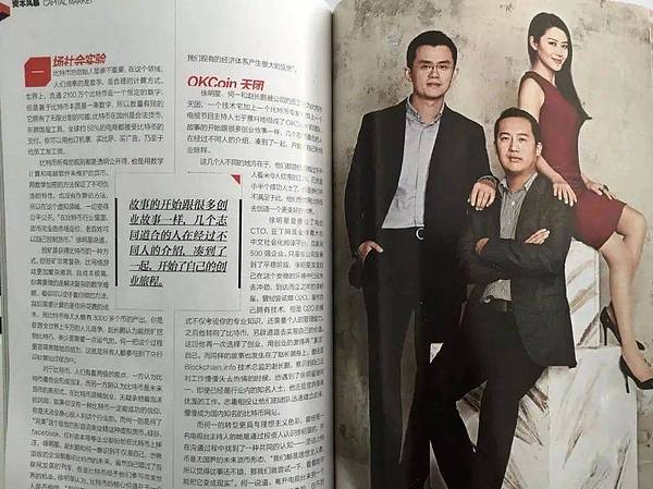 Pepe币为何突然暴涨93%？青蛙币逆袭背后的秘密