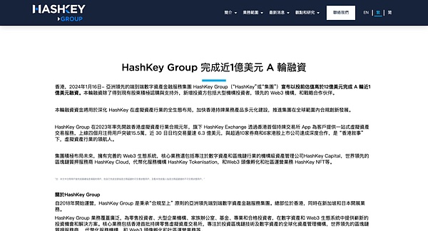 Viction生态迎来重磅升级：NFTScan浏览器正式开放