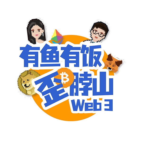 Web3.0风云录：迪拜又添新玩家，这些热点不容错过