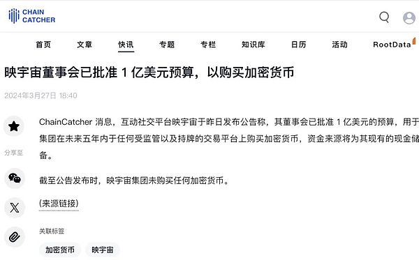 又出事了！Telegram机器人漏洞风波再现，这次Unibot被黑64万美元