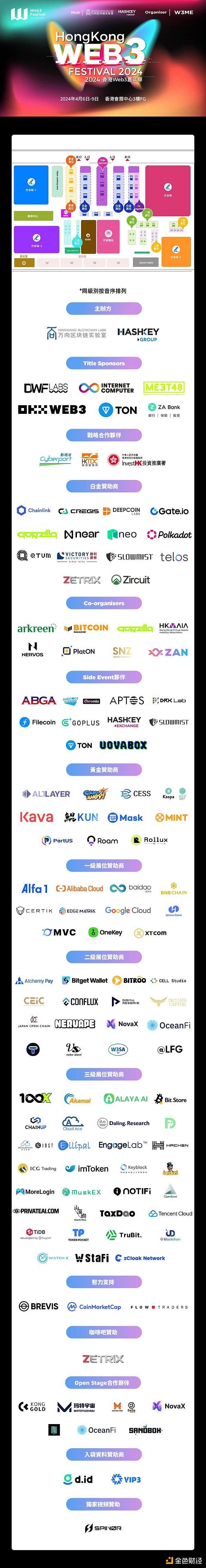 当稳定币迎来春天，一场更深刻的变革正在酝酿