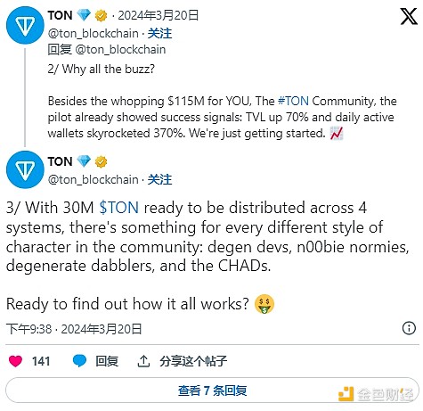 为什么Optimism能成为以太坊扩容的明日之星？