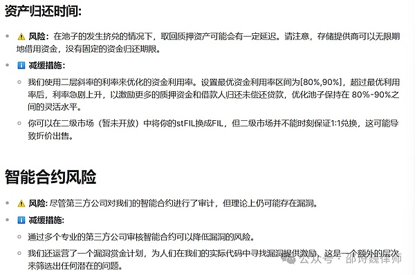 以太坊多单再报捷：68点收益背后的交易智慧