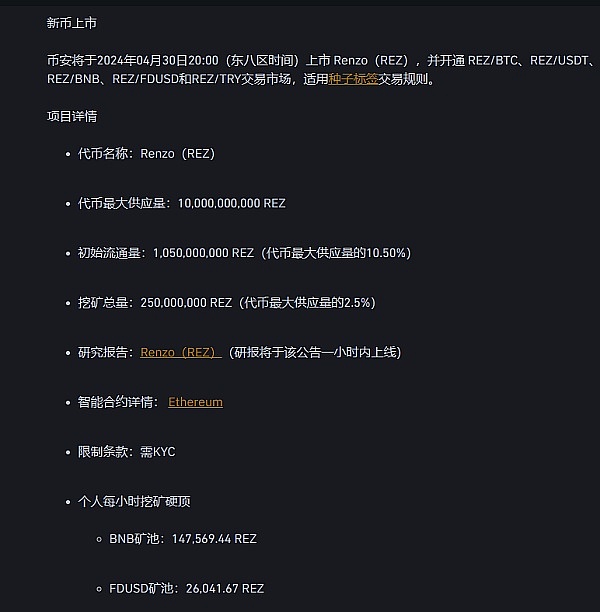 香港稳定币市场爆发在即：谁能拔得头筹？