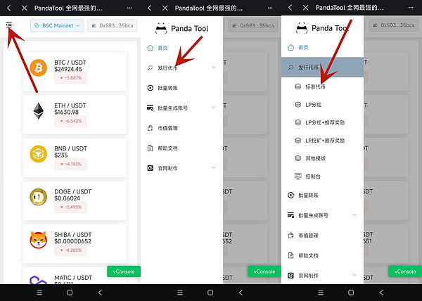 农业RWA的逆袭：小企业如何在这片蓝海中分得一杯羹