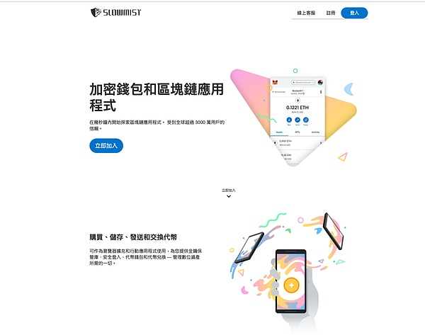 加密市场要起飞？这些潜力币可能让你赚翻