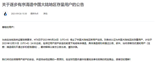 OP代币：散户狂欢背后暗藏的博弈玄机