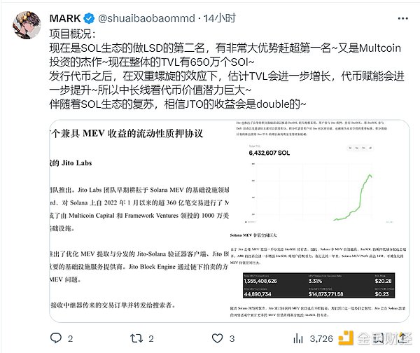 当传统金融遇上区块链：贝莱德ETF代币化背后的机遇与挑战