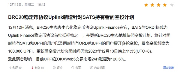 链游革命先锋iGames：打造真正属于玩家的游戏帝国