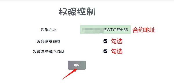 区块链早班车：国际支付革命将至，全球加密市场风云变幻
