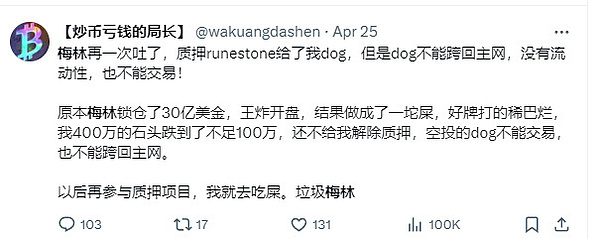 70岁的她为何仍活跃在科技投资第一线？木头姐的投资哲学让人深思