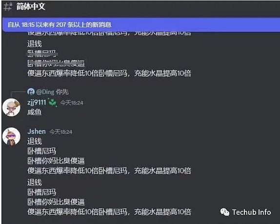 从IT神童到币圈狂人：戴志康的豪赌人生
