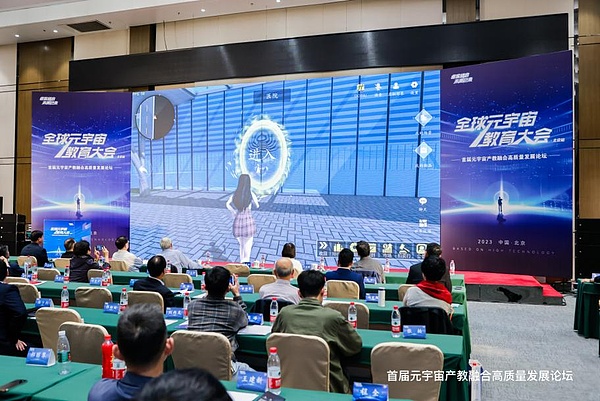孙宇晨的亚洲战略：当加密货币遇见现实世界