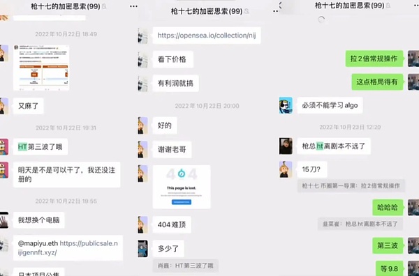 重磅消息！Coinbase再次提高USDC存款利率至5%，加密市场暗流涌动