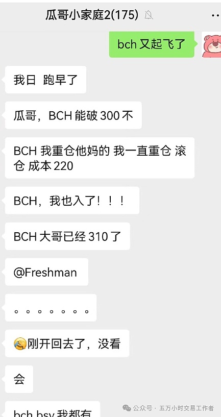 当个人自由遇上集体依赖：比特币时代的矛盾困境