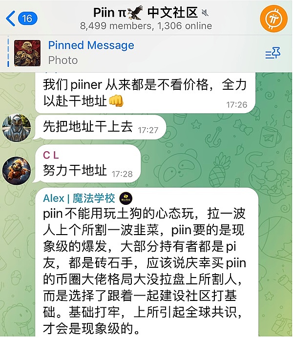 世界币(WLD)暴涨77%后，牛市真的到头了吗？