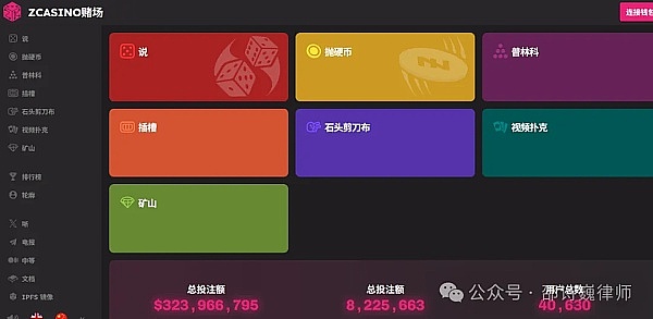 区块链的未来：模块化与基础设施的碰撞与融合