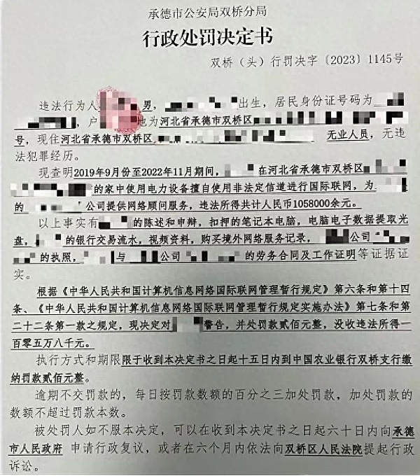加密货币世界这一年：从FTX废墟中重生的阵痛与蜕变