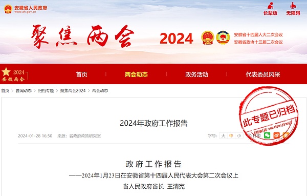 10月21日比特币和以太坊行情观察：市场疲态显现