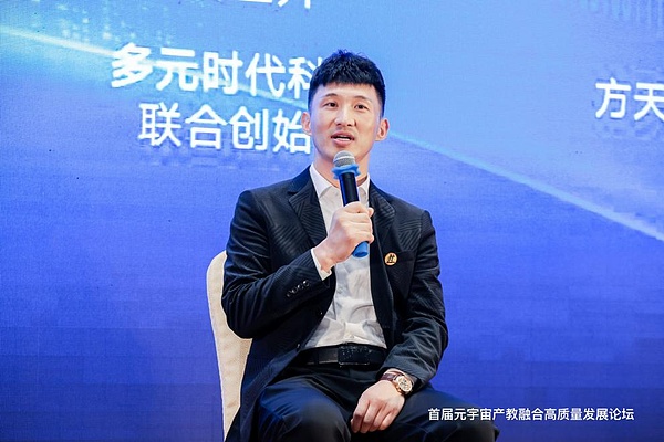 《以太坊》：一部永不落幕的Web3狂欢