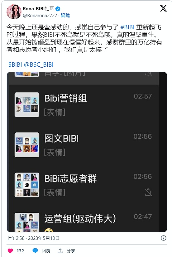 鲸鱼疯狂出货，ARB跌入谷底：抄底时机已现？