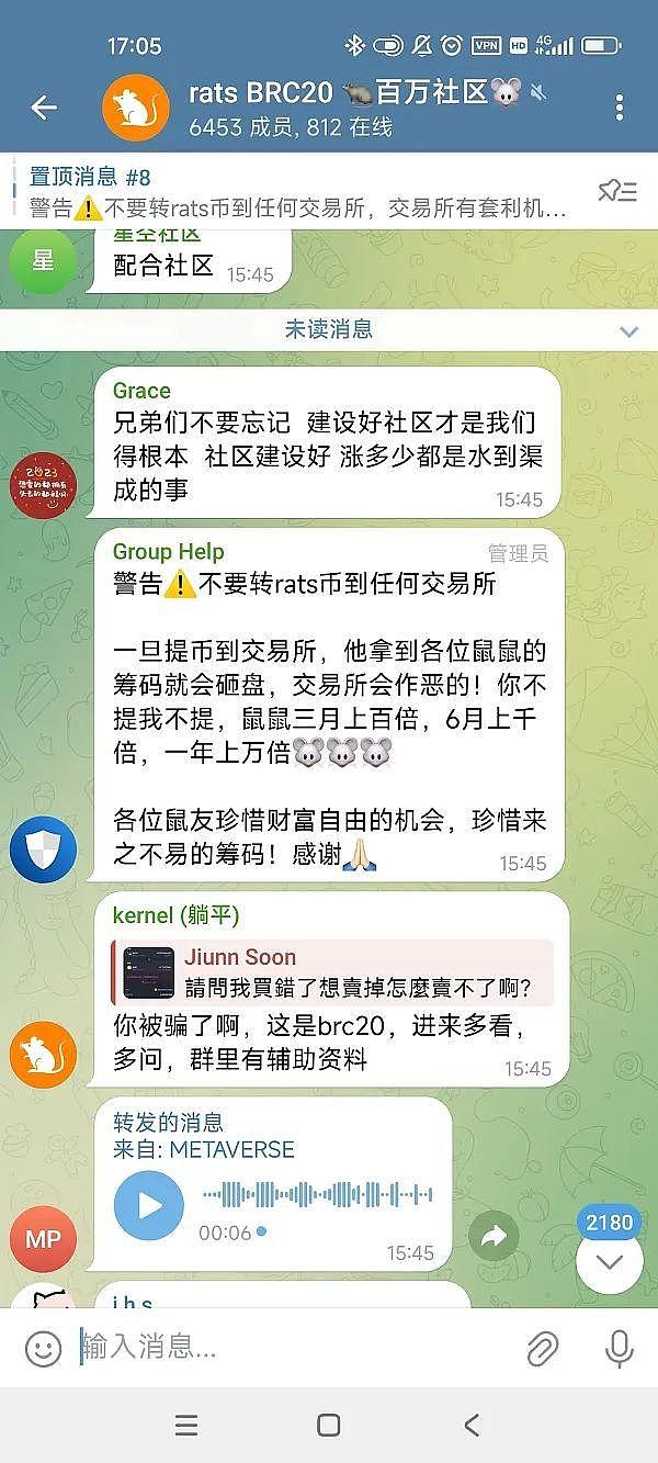 昨晚比特币多单大获全胜！300点利润轻松到手