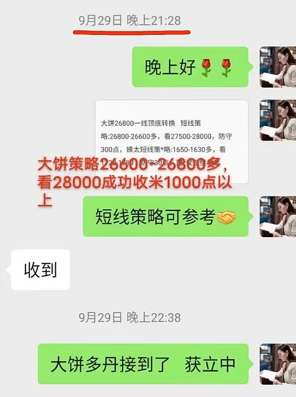 Web3.0日报：Tether豪掷4.2亿美金布局AI芯片，NFT市场冰火两重天