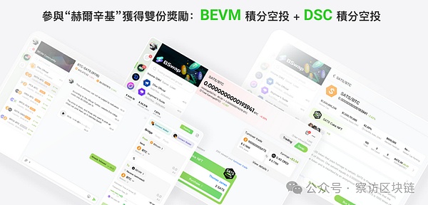 香港虚拟资产交易所牌照争夺战：谁在领跑？谁在掉队？