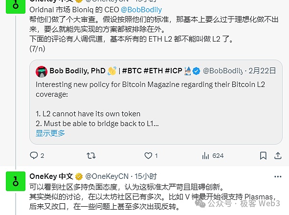 INUS代币：我为什么看好这个MEME赛道的新星？