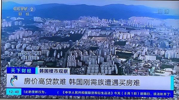 谷歌云的野心：GCUL区块链如何重塑金融游戏规则