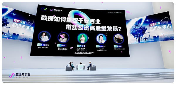 香港数码港130万补贴攻略：一个80后创业者的真实经历