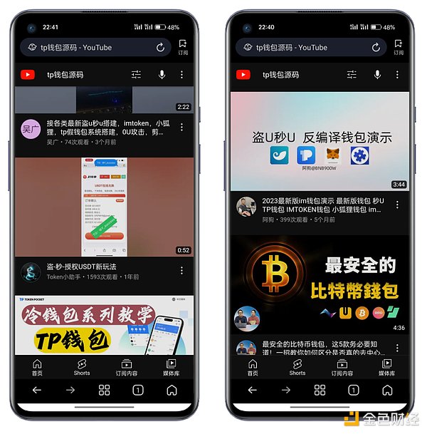 波场TRON用户激增！公链生态正迎来爆发式增长