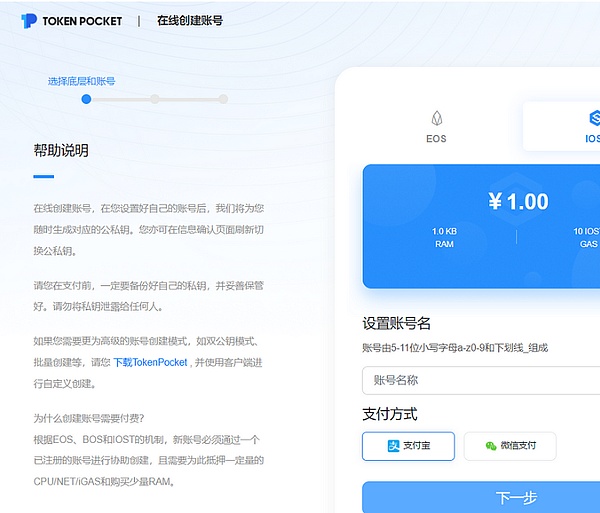 特朗普杠上美联储 币圈成最大躺枪玩家