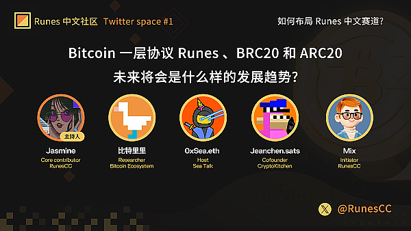 BC科技停牌引发市场猜测：OSL业务真的要卖身了吗？