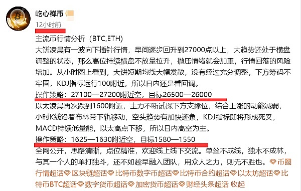 AI与Web3的共生时代：谁才是未来的主宰者？