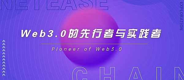 Tether迎来新掌门：技术狂人保罗接棒CEO