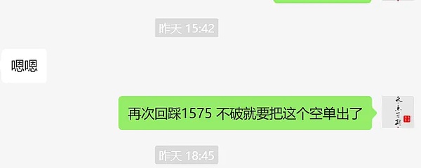 10月2日币市观察：BTC与ETH合约交易的十字路口