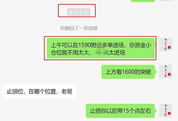 BTC多单又赚300点！这行情不来跟着吃肉太可惜了