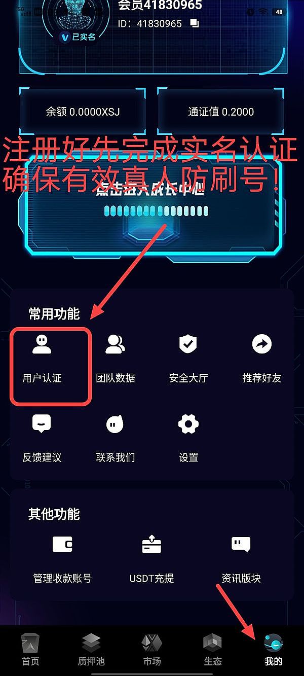 NFT遇上实体经济：RWA将如何重塑数字收藏品生态？