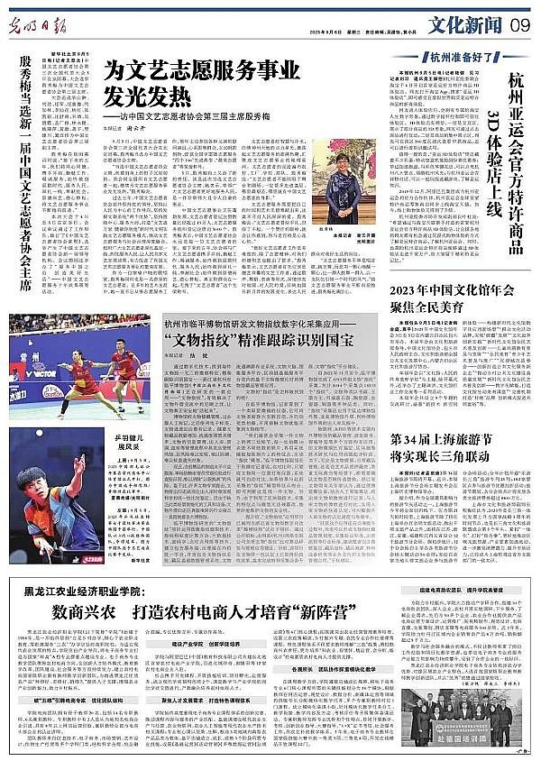 BLZ暴涨背后：一个颠覆传统数据库的区块链项目