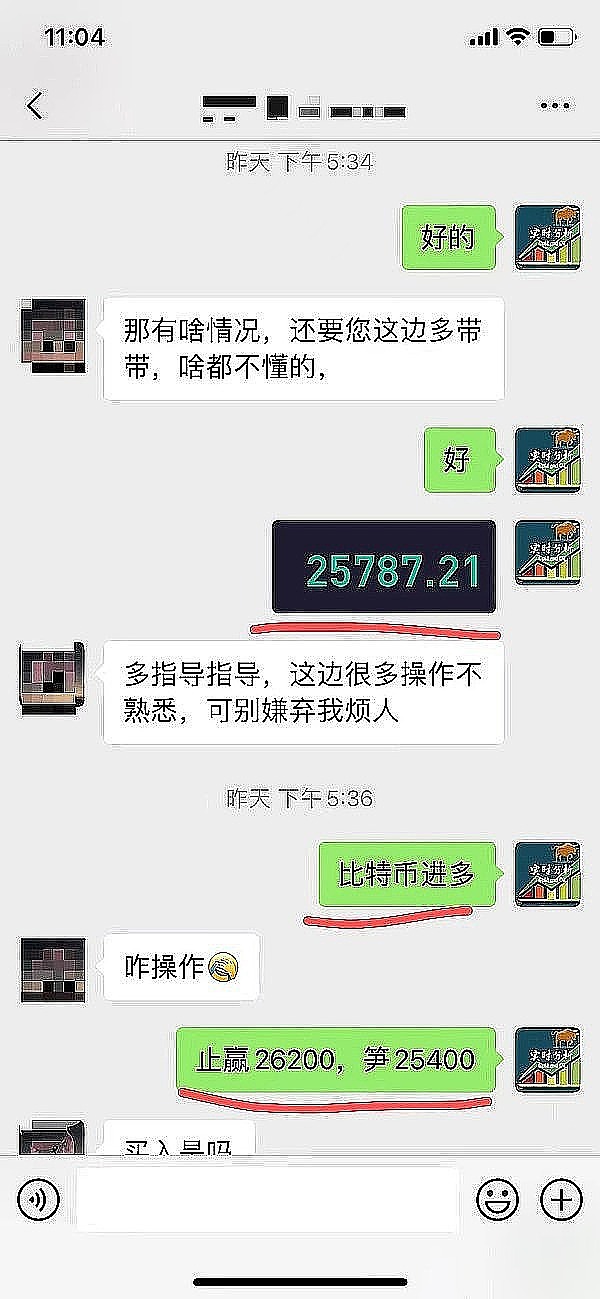 加密货币的八月寒冬：当市场情绪跌入冰点