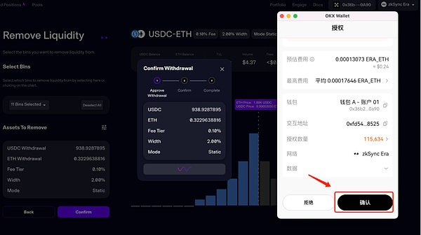 加密货币世界：一场疯狂的金钱游戏