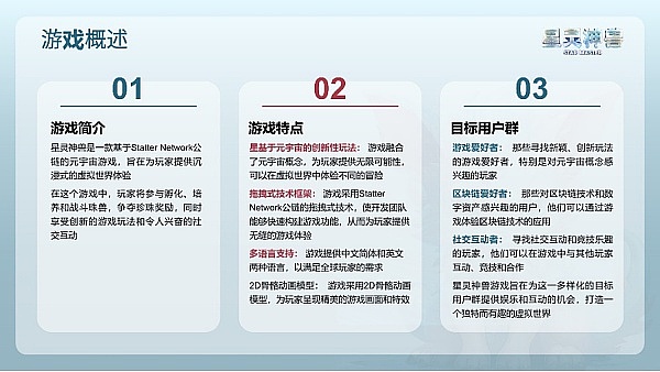 手握权力的加密货币反对者：梅嫩德斯参议员的贪腐之路